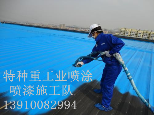 七星关包括彩钢瓦喷漆翻新（